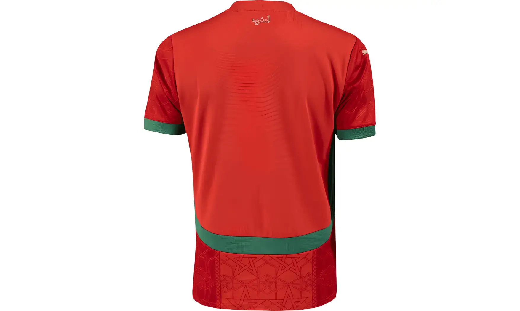 Maillot Maroc Enfant 2025/2026