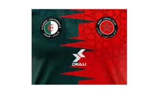 Morocco X Algeria Shirt 2025/2026